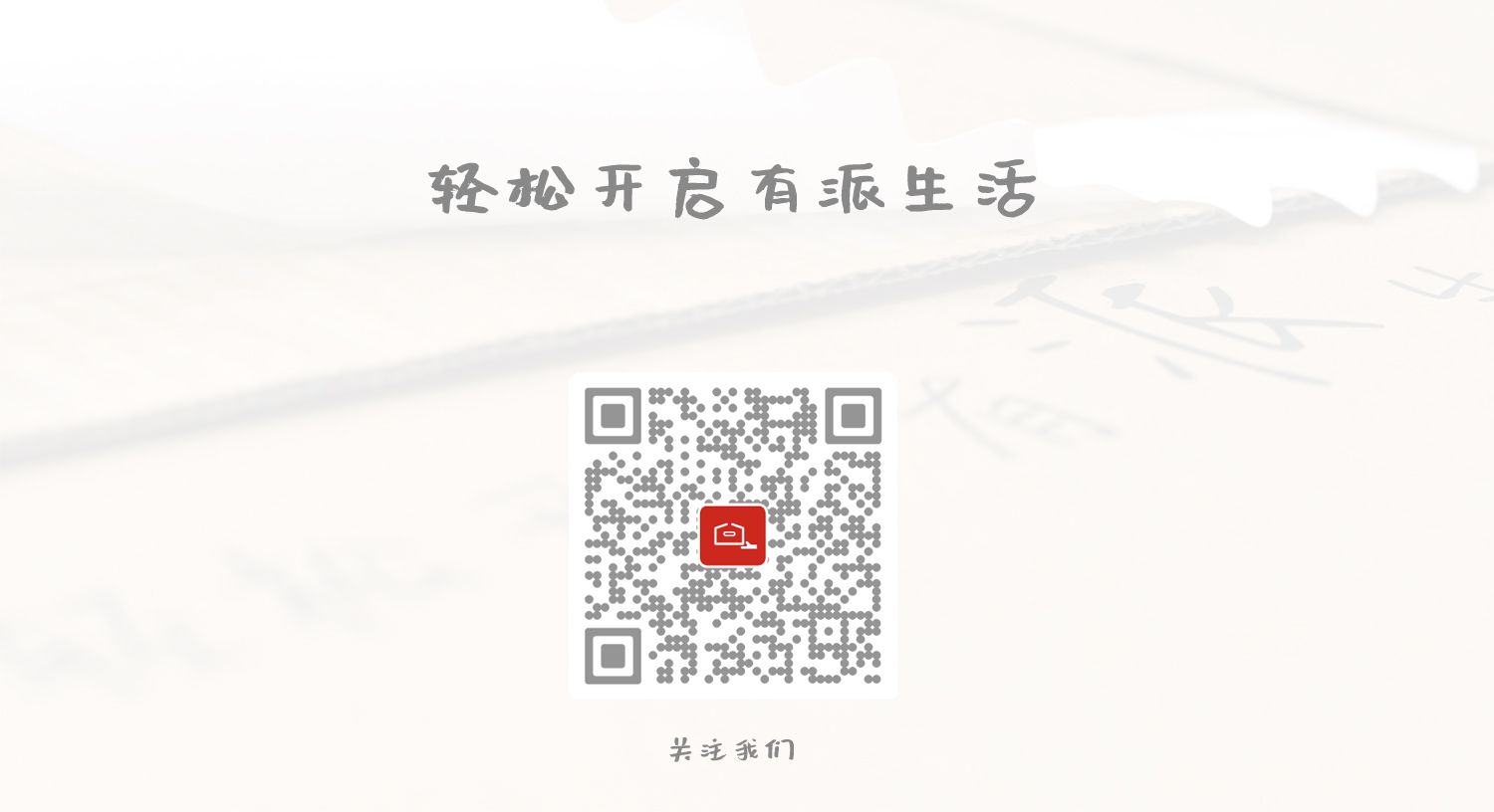 包装派尾图