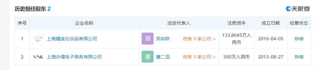 微信图片_20201127141925