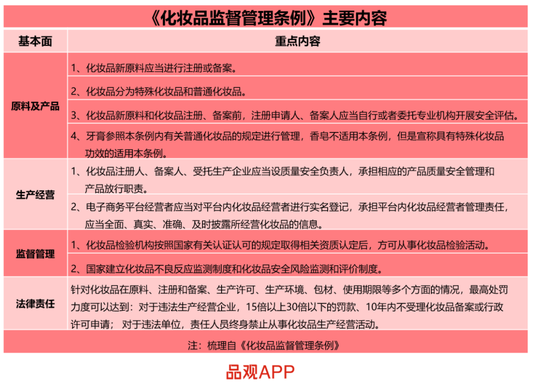 微信图片_20201222095249