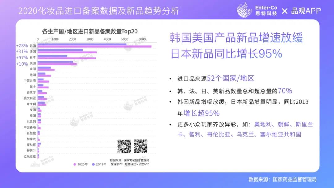 微信图片_20210105094144