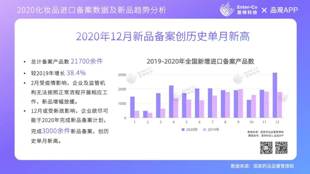 微信图片_20210105094117