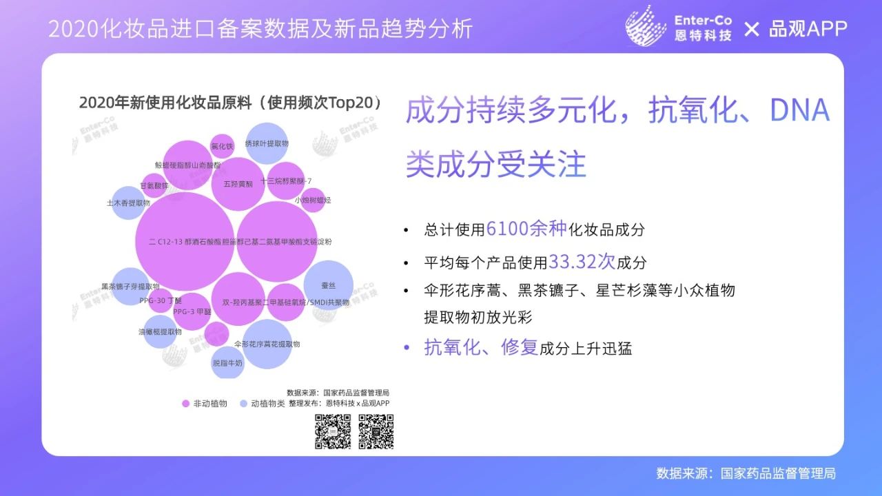 微信图片_20210105095826