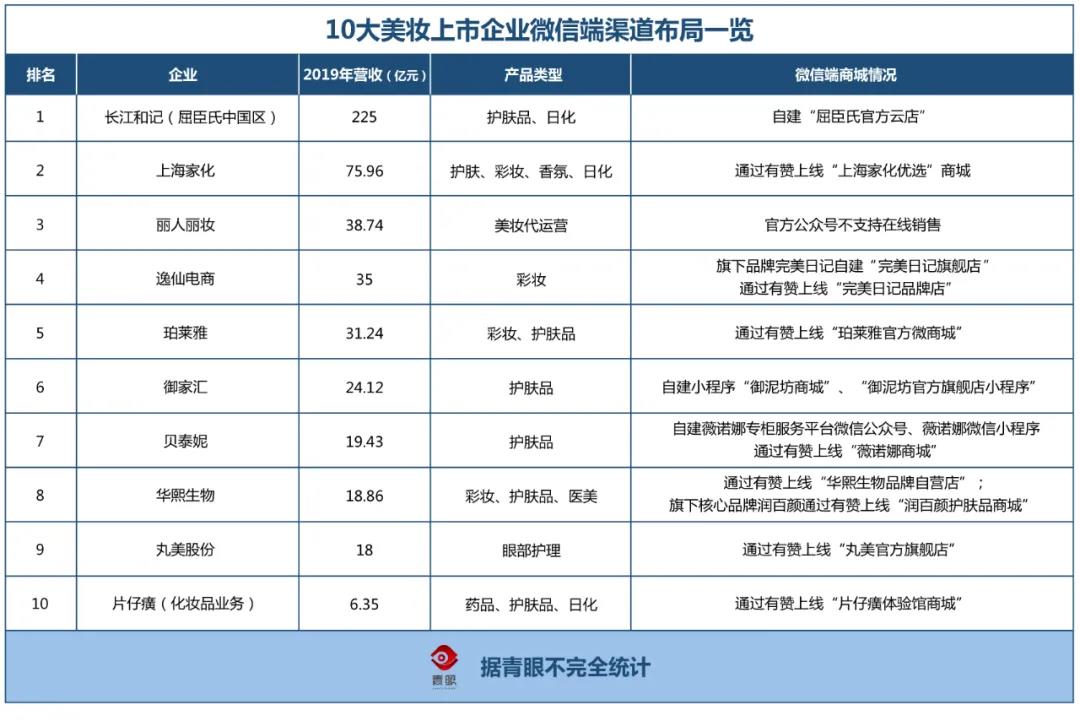 微信图片_20210112174253