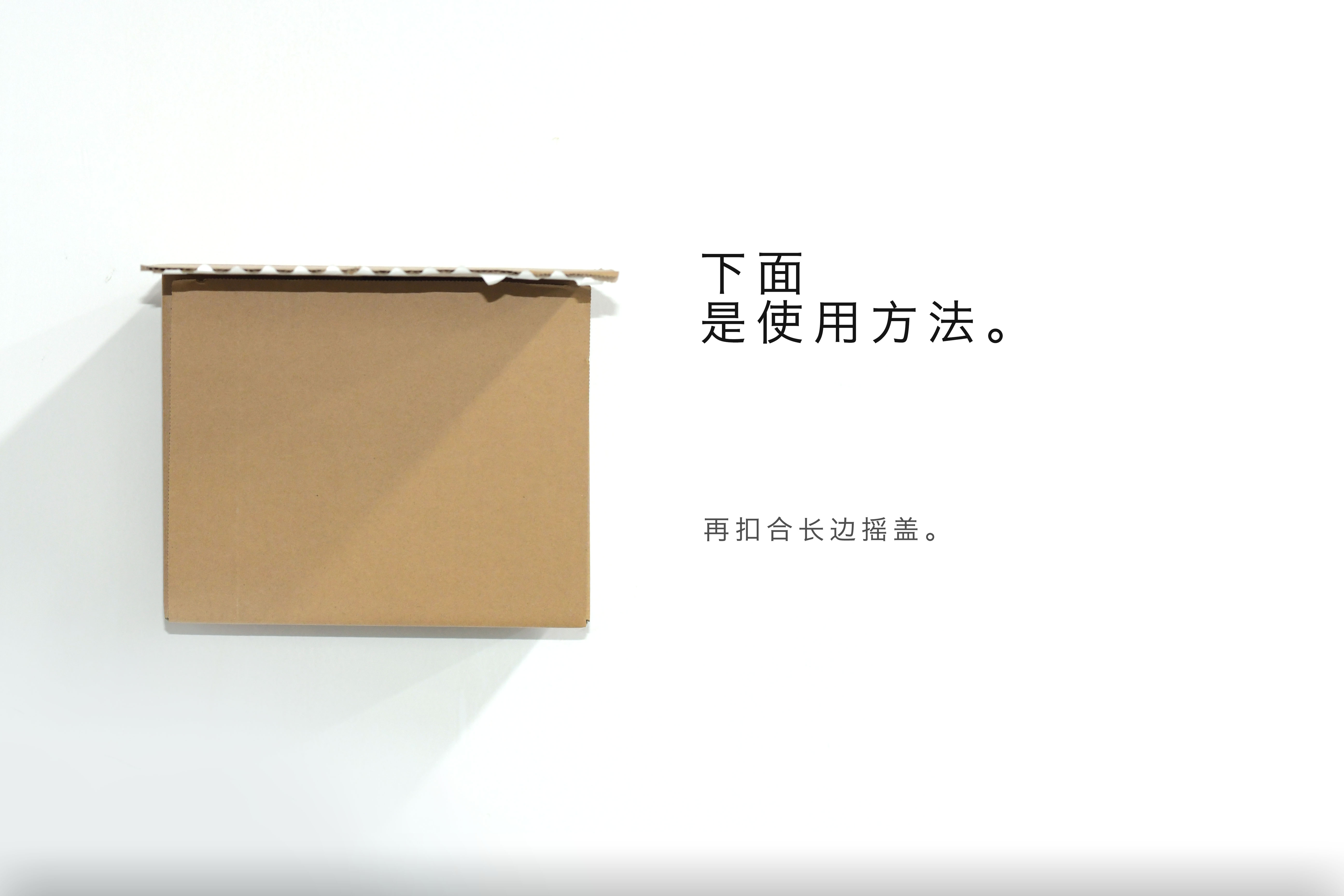 拉链箱3
