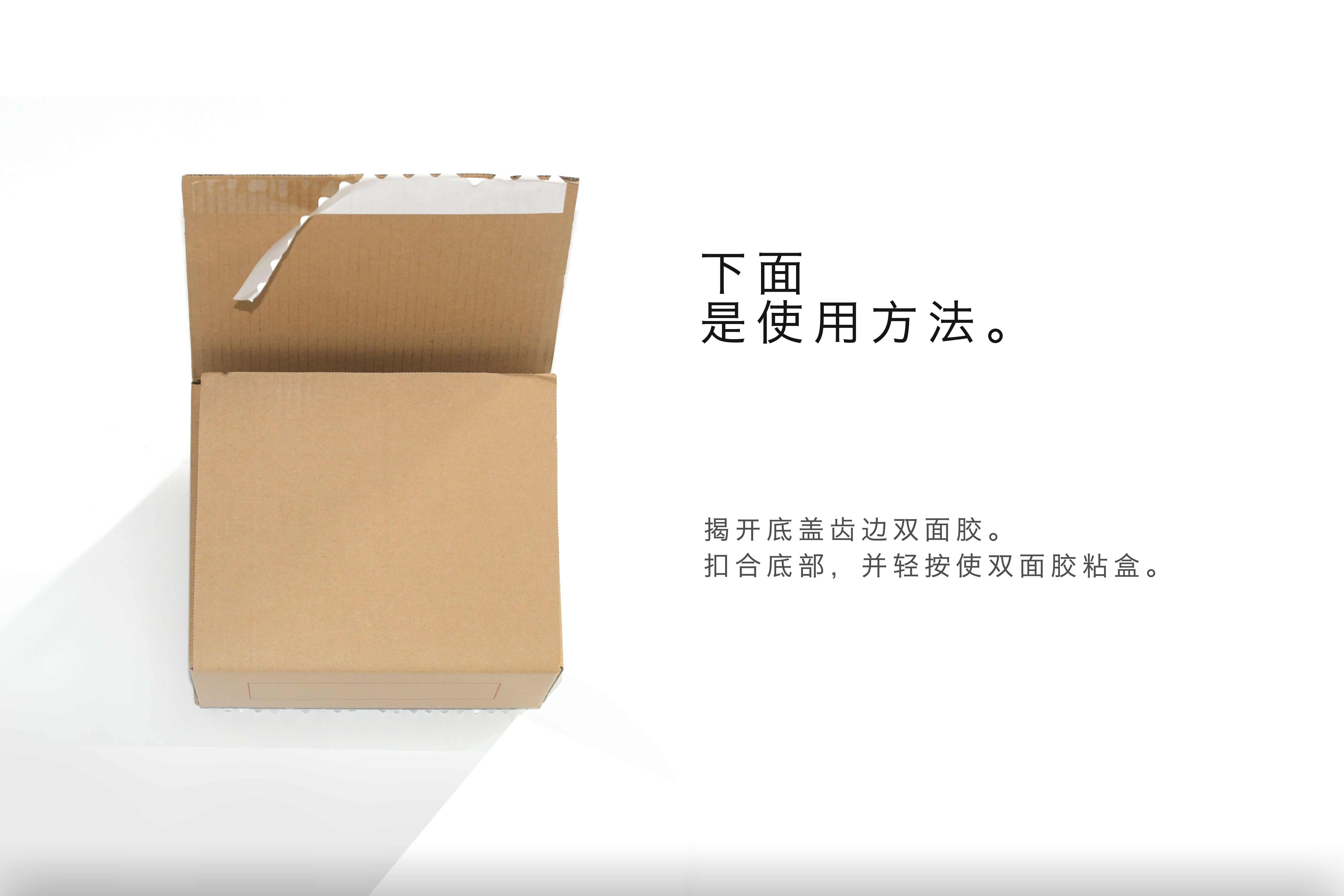 拉链箱4