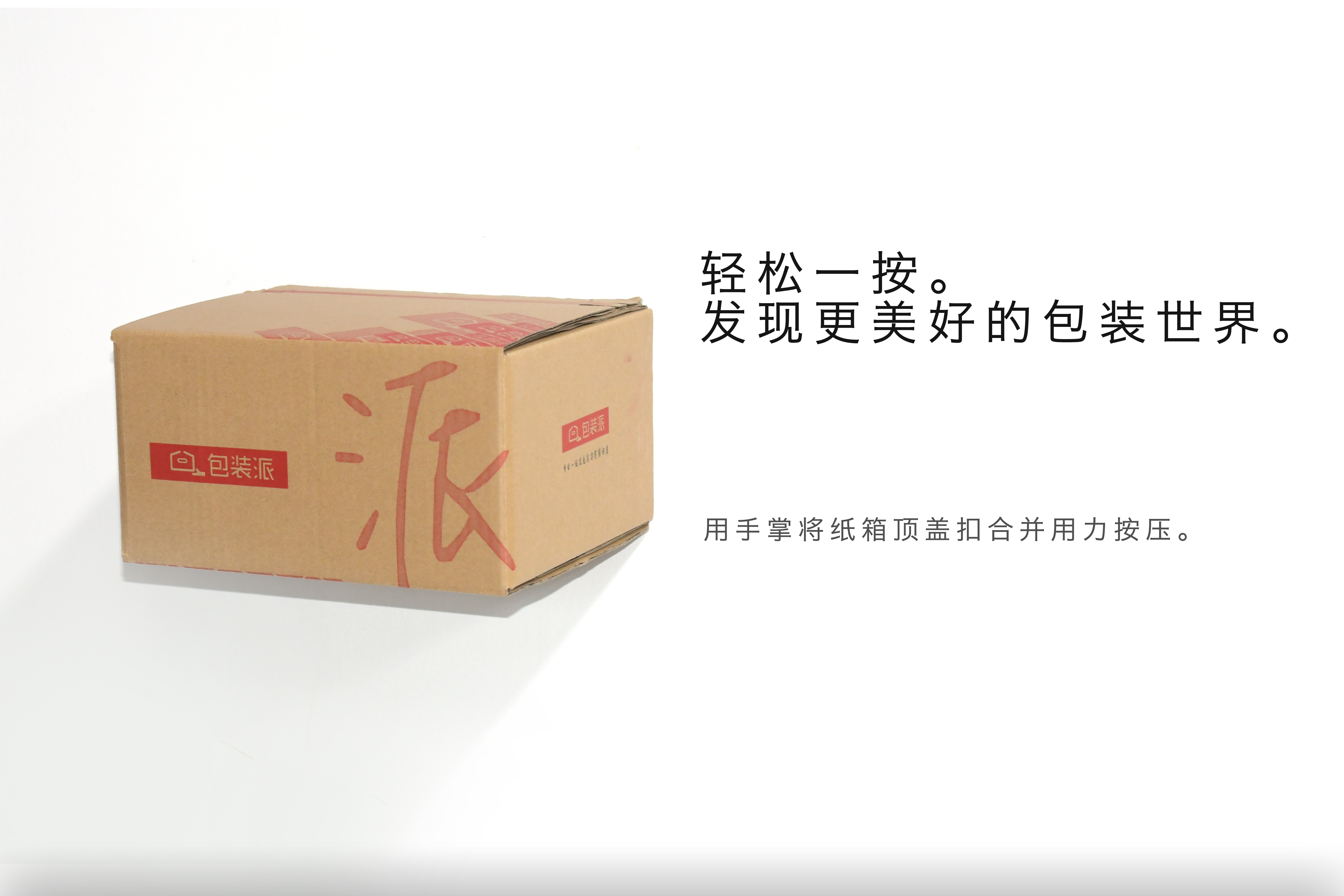 拉链箱7