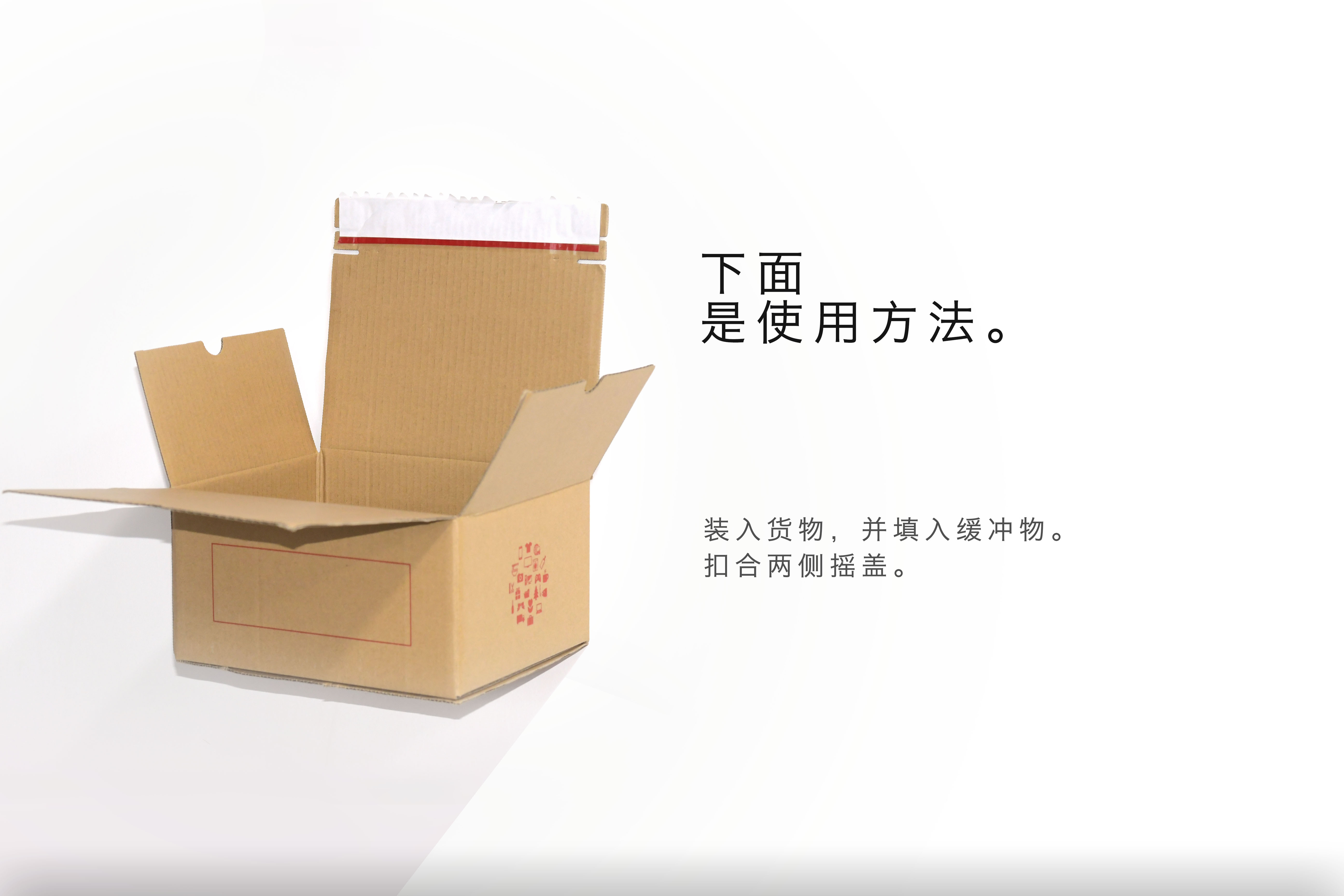 拉链箱5