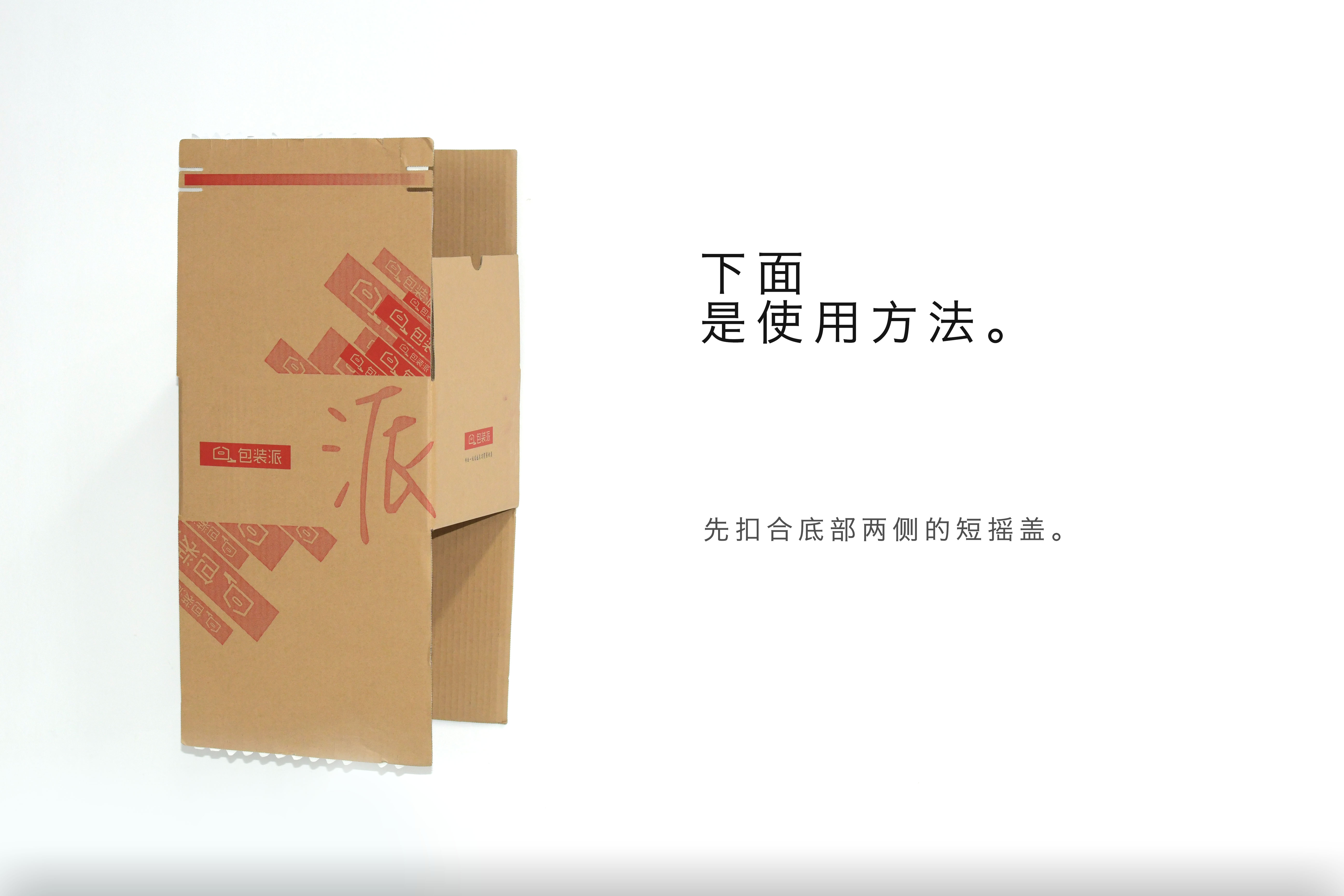 拉链箱2