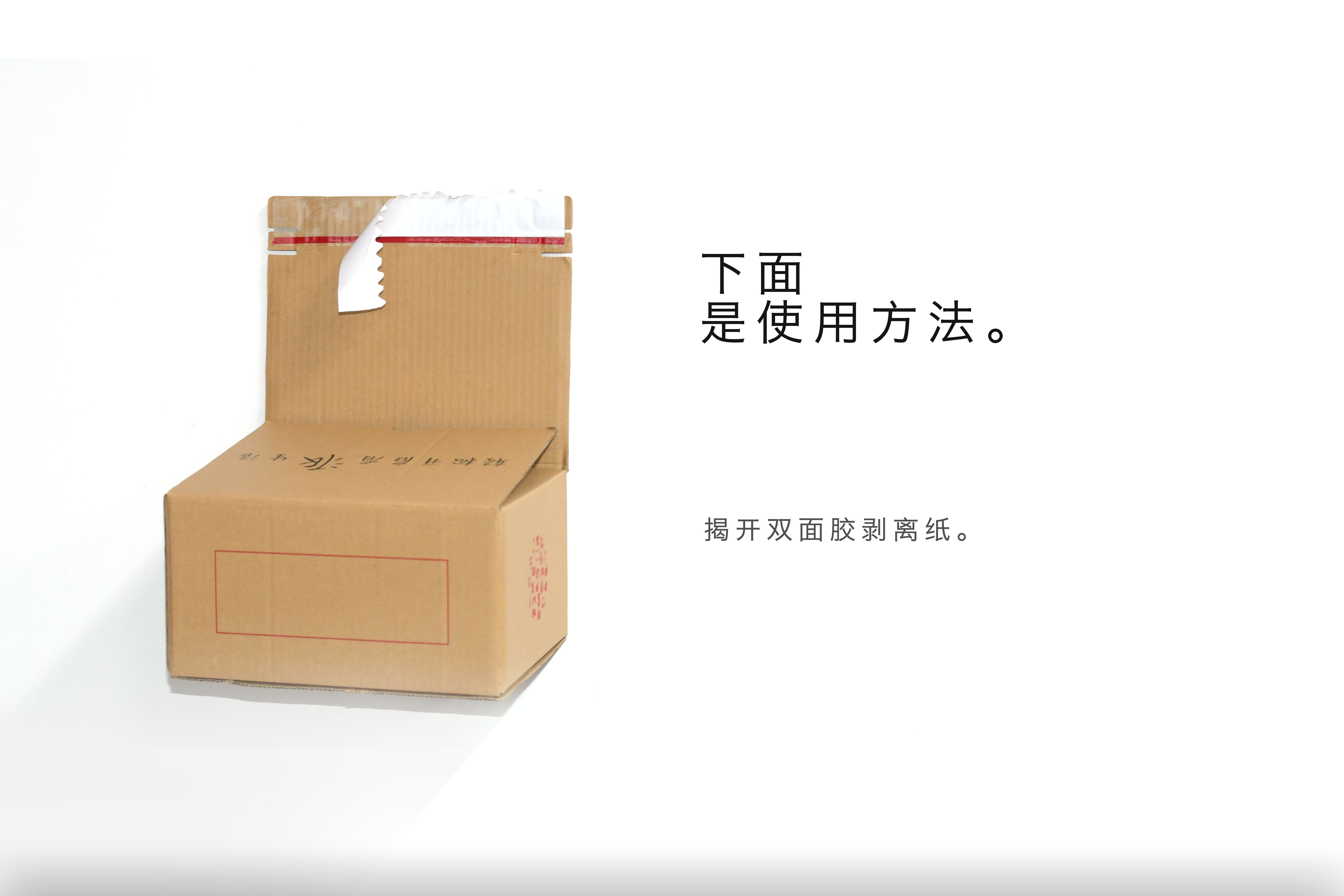 拉链箱6