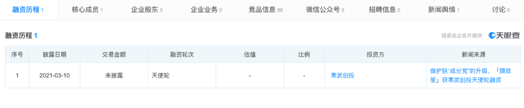 微信图片_20210316115225