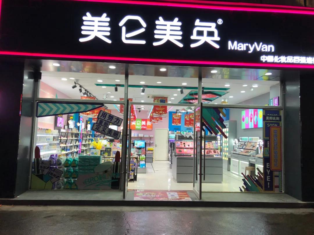 6月7日美仑美奂