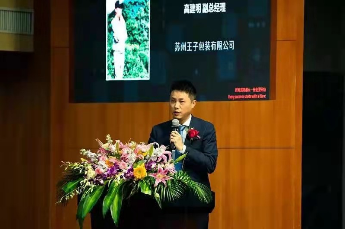 包装5