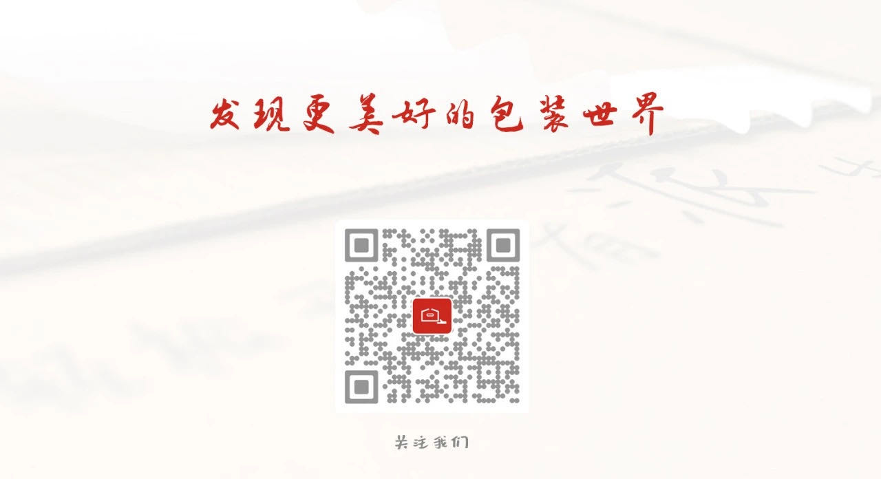 微信图片_20200917122932