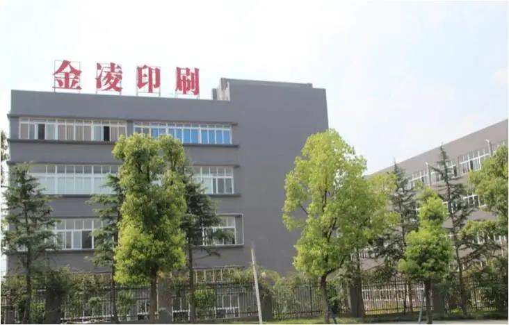 包装6