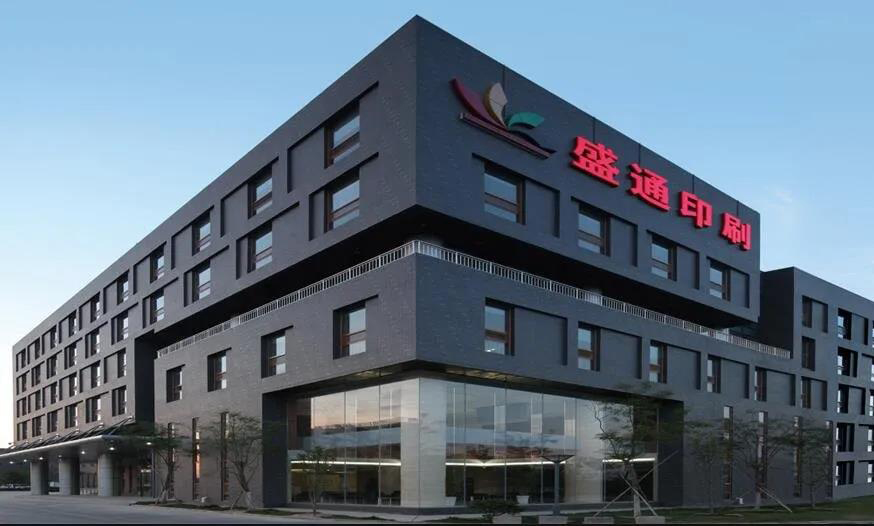 包装2
