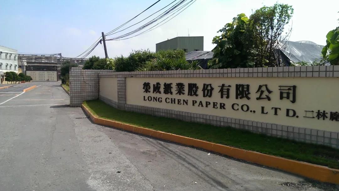 包装7